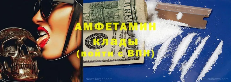 Amphetamine 98%  купить наркотики цена  Ликино-Дулёво 