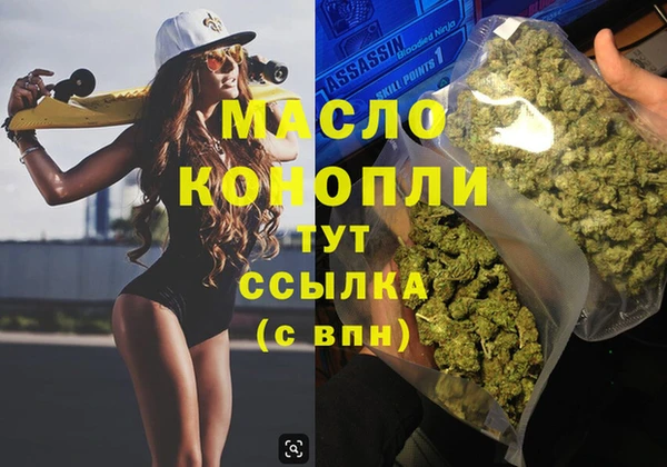 mdma Заволжск