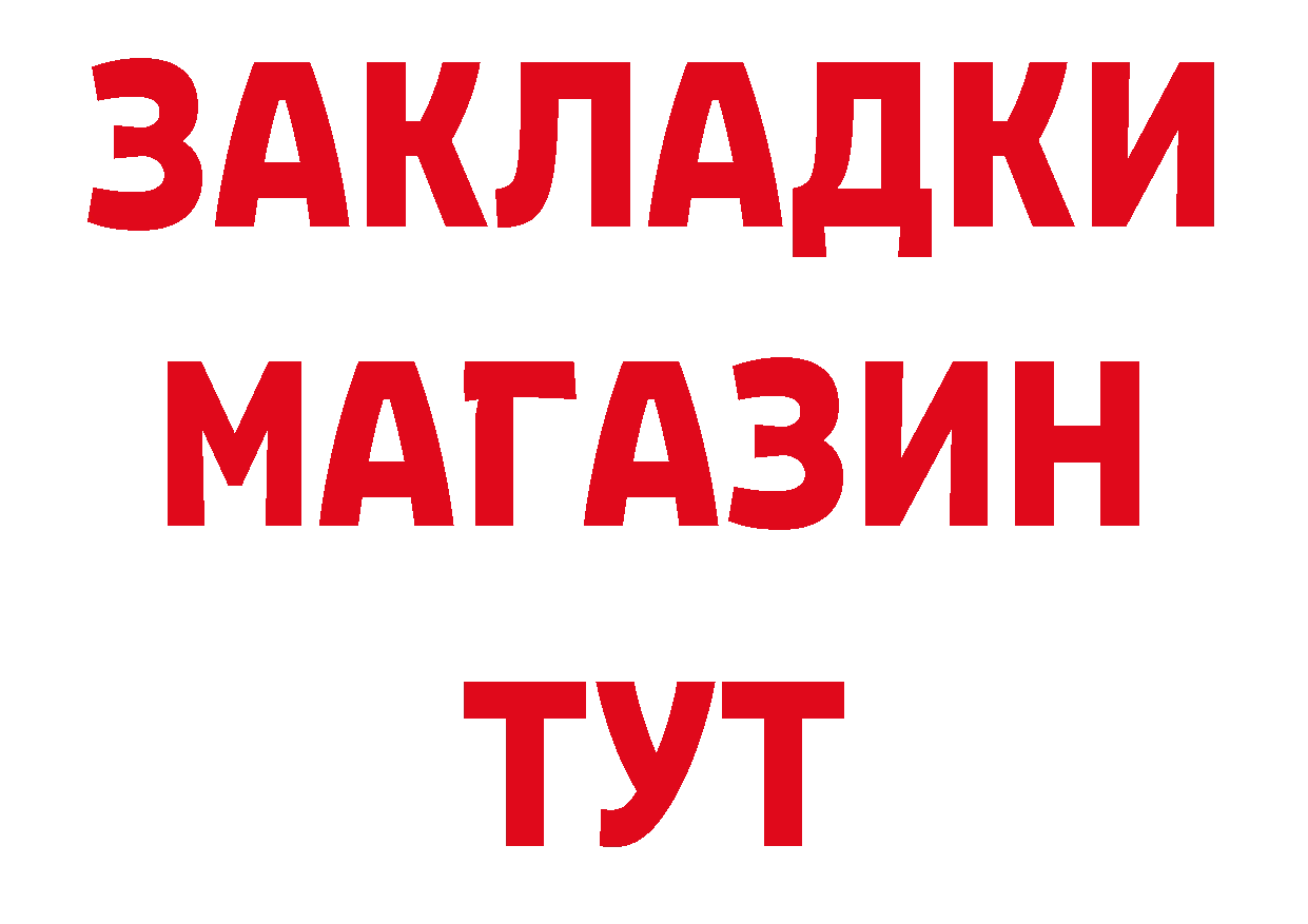 Метамфетамин винт зеркало площадка кракен Ликино-Дулёво